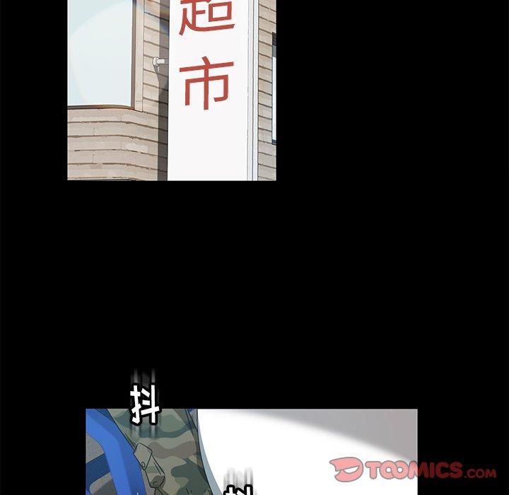 暴发户老金 第 4 话 第63页