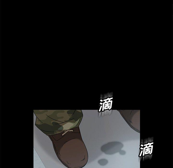 暴发户老金 第 4 话 第96页