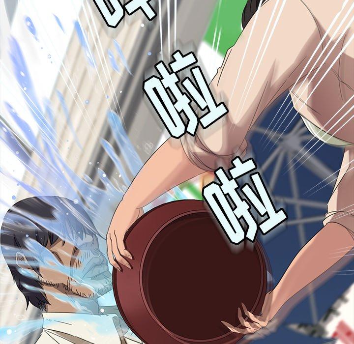 暴发户老金 第 4 话 第94页