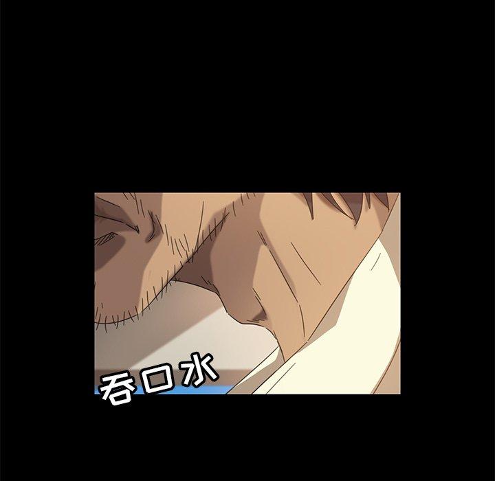 暴发户老金 第 4 话 第113页