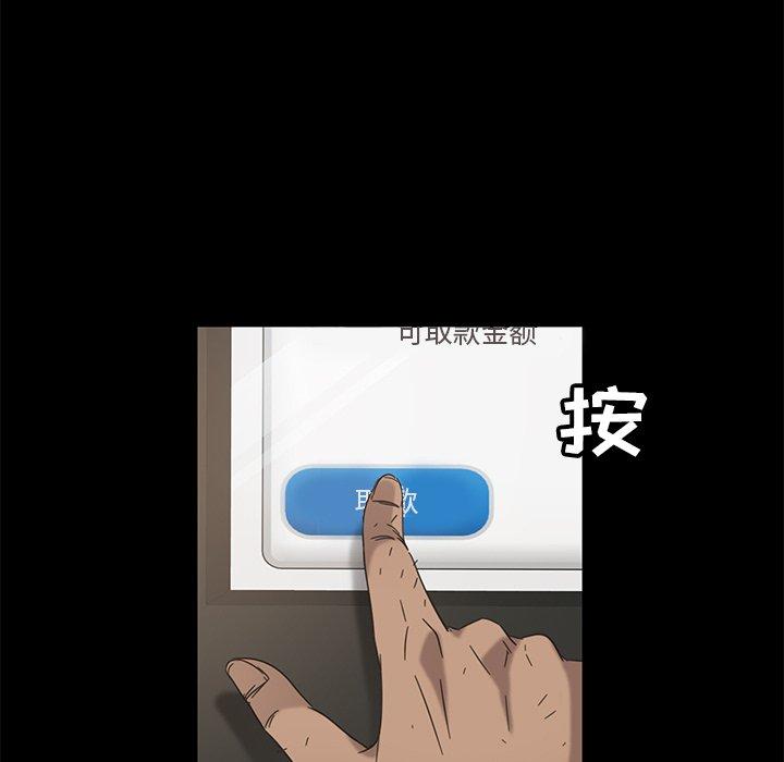 暴发户老金 第 4 话 第114页