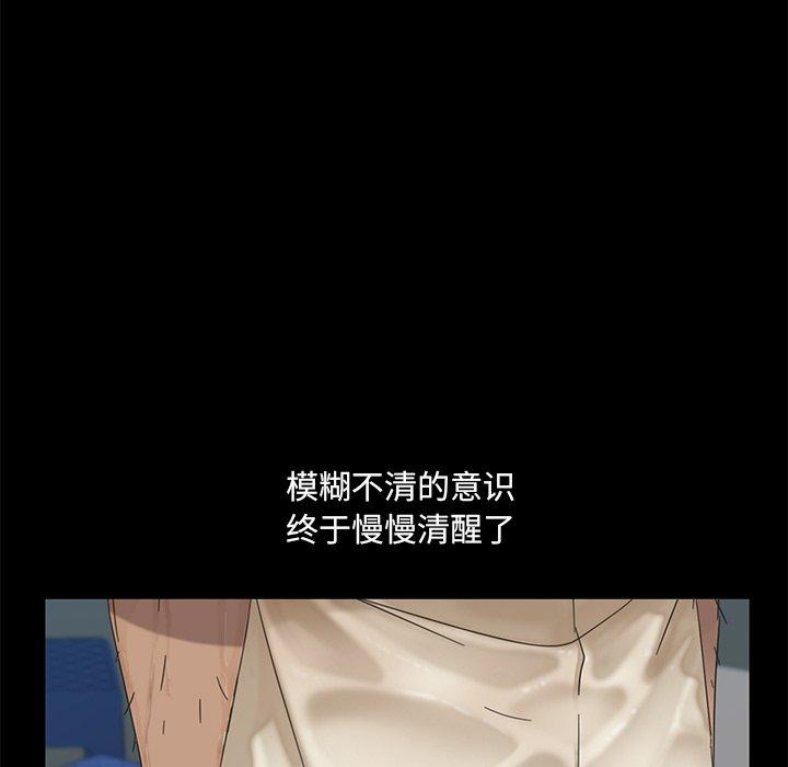 暴发户老金 第 4 话 第101页