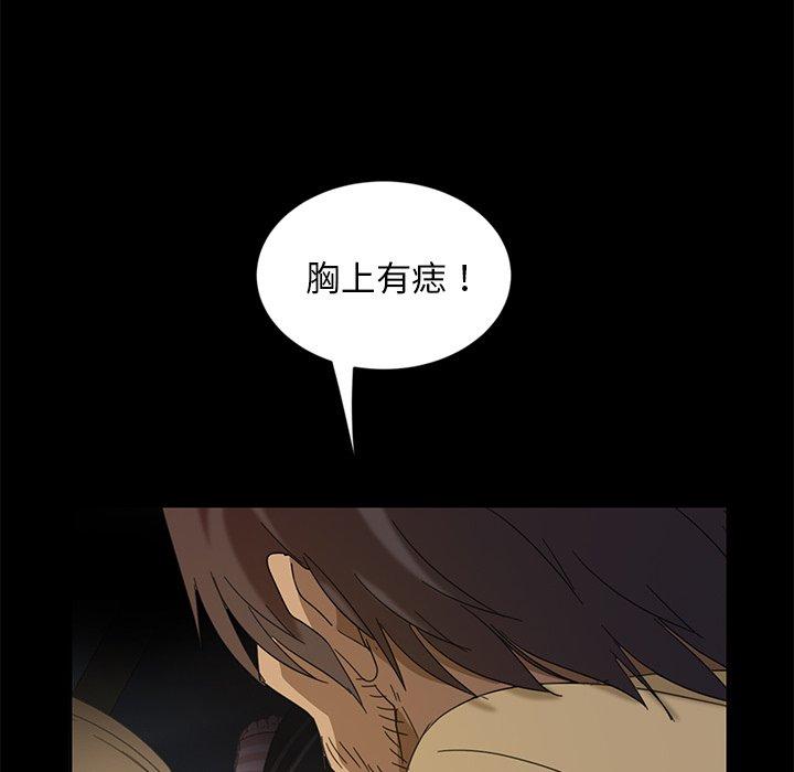 暴发户老金 第 4 话 第132页