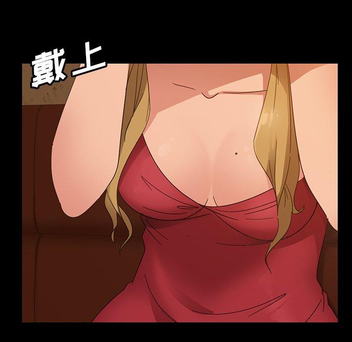 暴发户老金 第 4 话 第152页