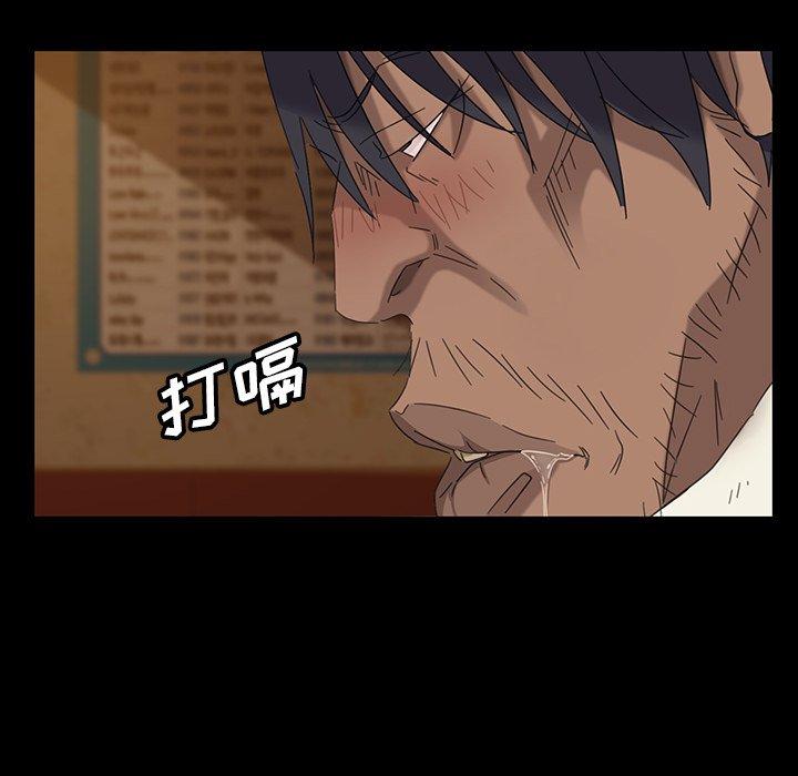 暴发户老金 第 4 话 第165页