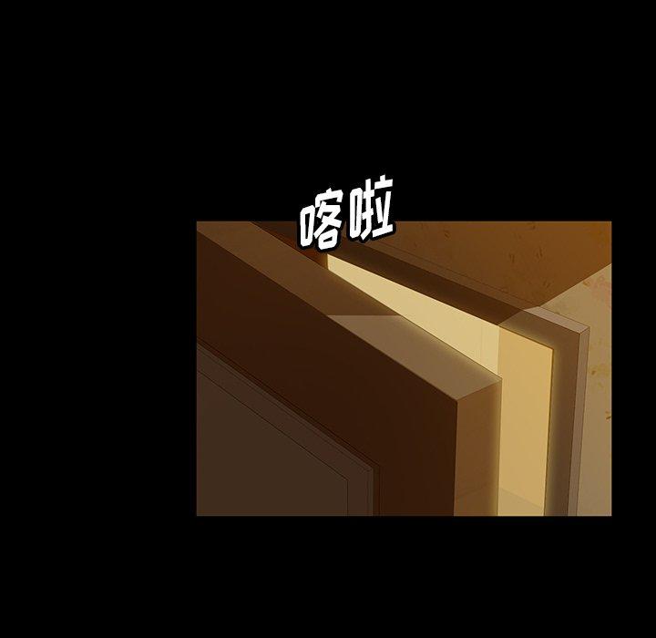暴发户老金 第 4 话 第166页
