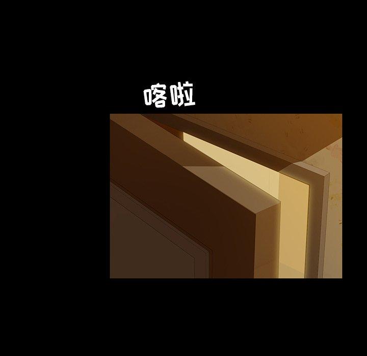 暴发户老金 第 5 话 第6页