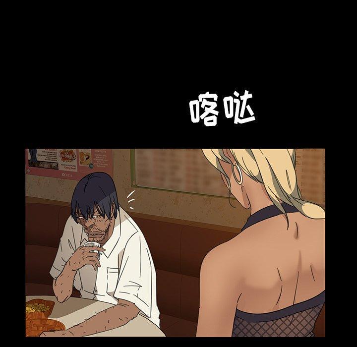 暴发户老金 第 5 话 第28页