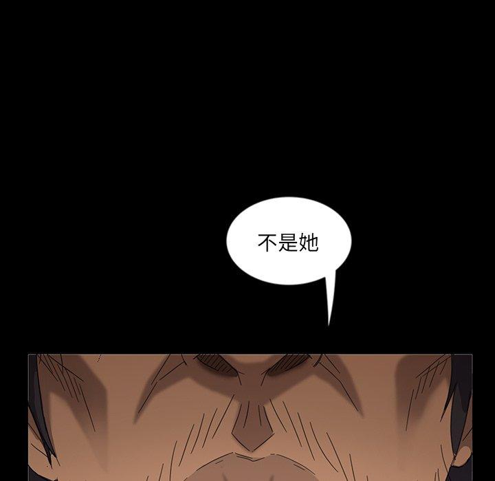 暴发户老金 第 5 话 第17页