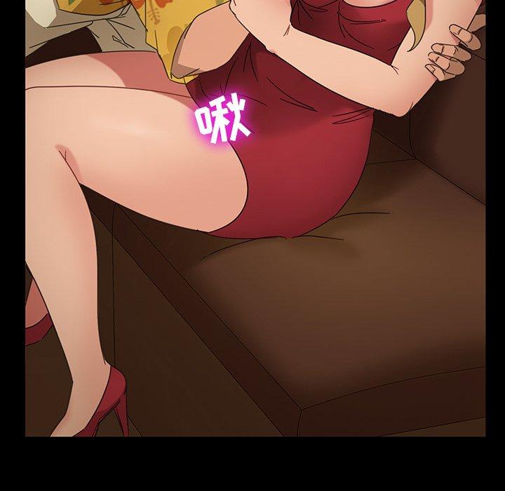 暴发户老金 第 5 话 第51页