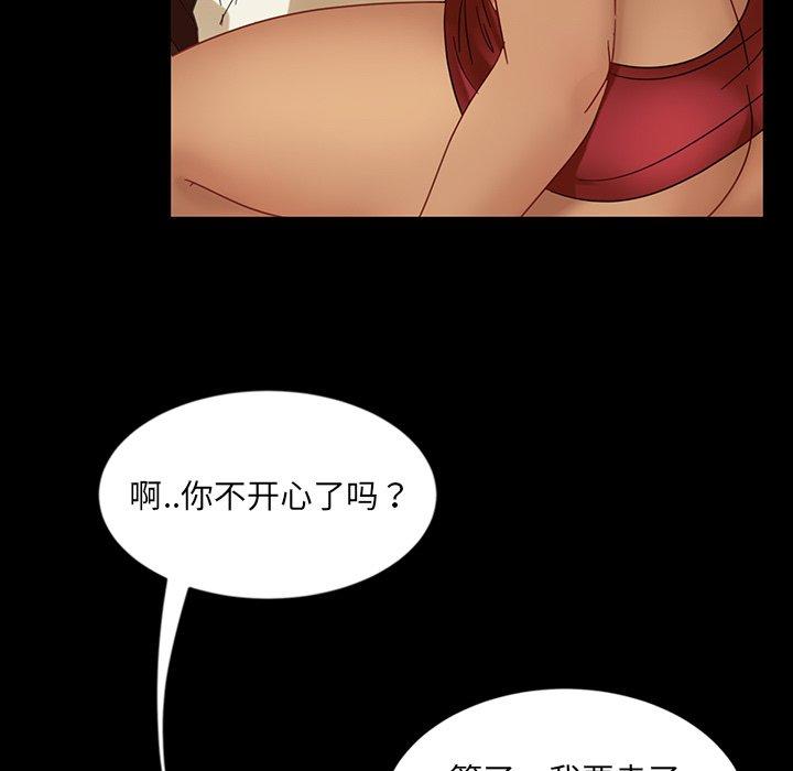 暴发户老金 第 6 话 第16页