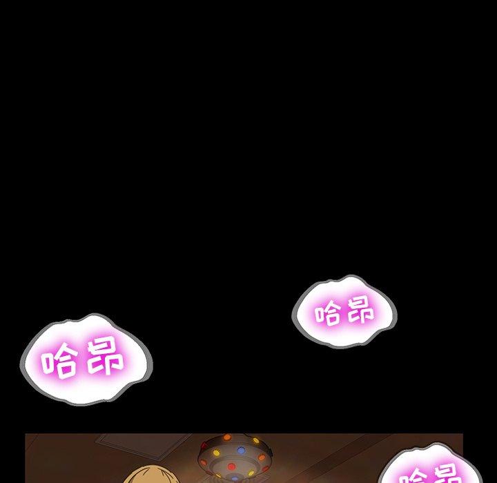 暴发户老金 第 6 话 第48页