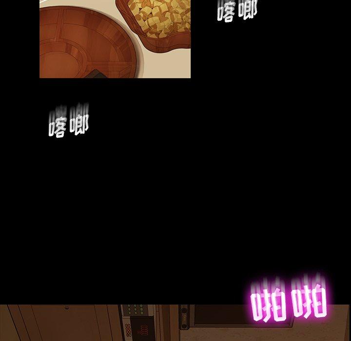暴发户老金 第 6 话 第59页