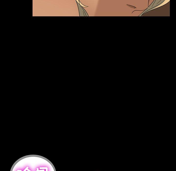 暴发户老金 第 6 话 第89页