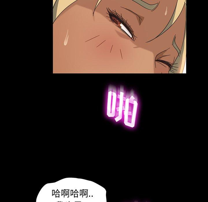 暴发户老金 第 6 话 第71页