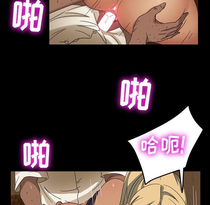暴发户老金 第 6 话 第74页