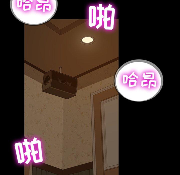 暴发户老金 第 6 话 第90页