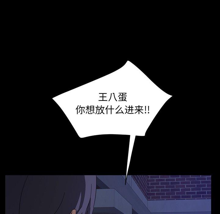 暴发户老金 第 6 话 第102页