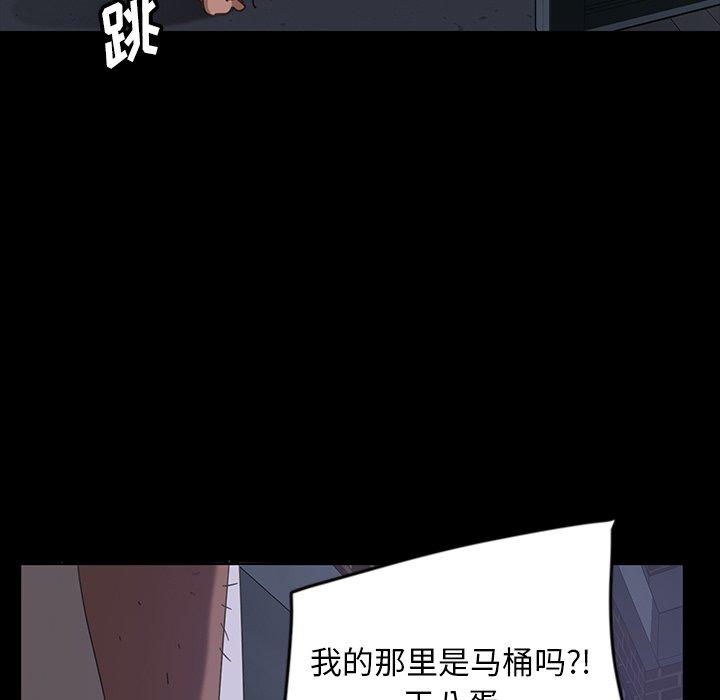 暴发户老金 第 6 话 第105页