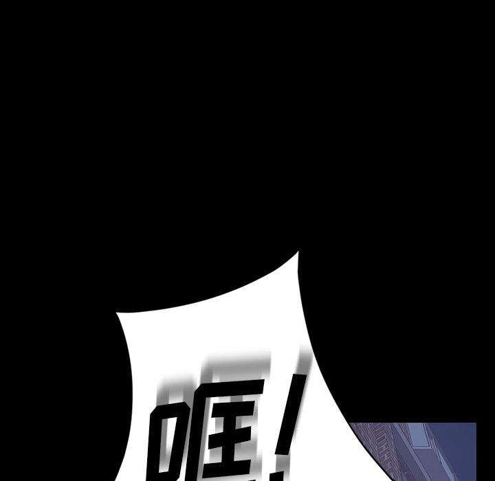 暴发户老金 第 6 话 第128页