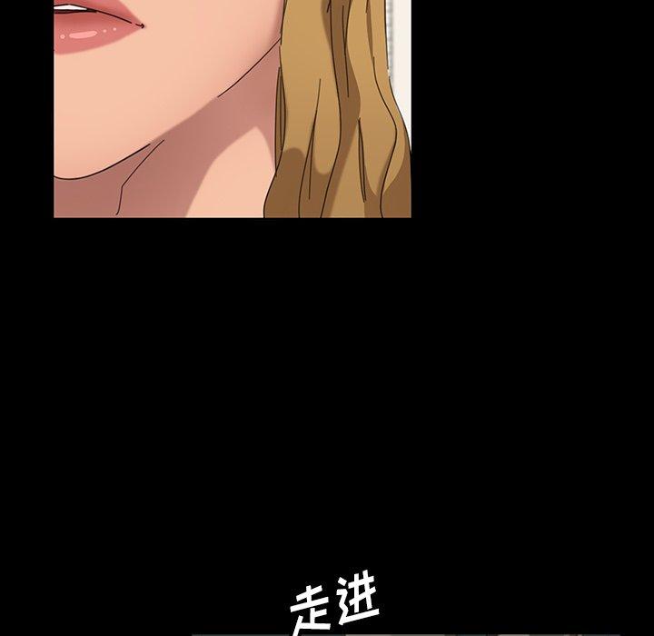 暴发户老金 第 6 话 第145页