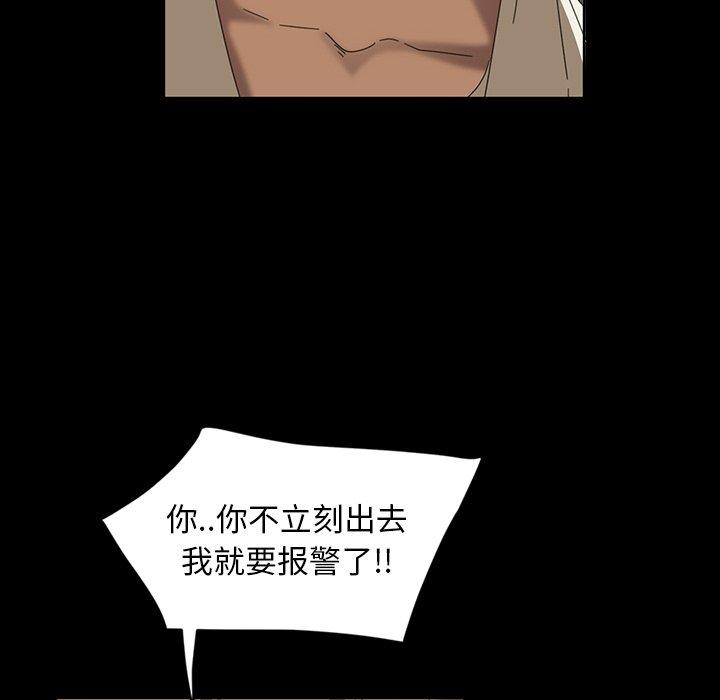 暴发户老金 第 7 话 第36页