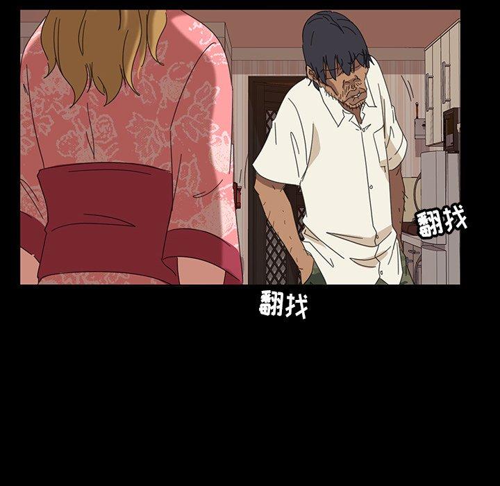 暴发户老金 第 7 话 第60页