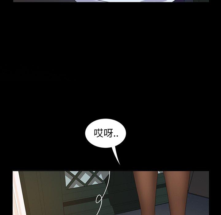 暴发户老金 第 7 话 第69页