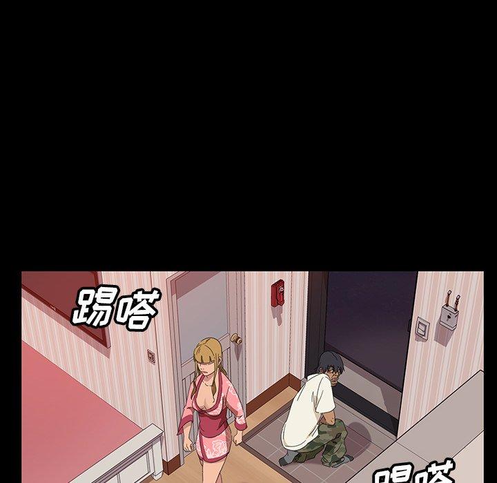 暴发户老金 第 7 话 第89页