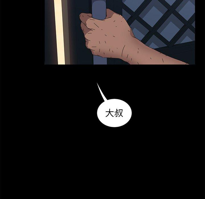 暴发户老金 第 7 话 第100页
