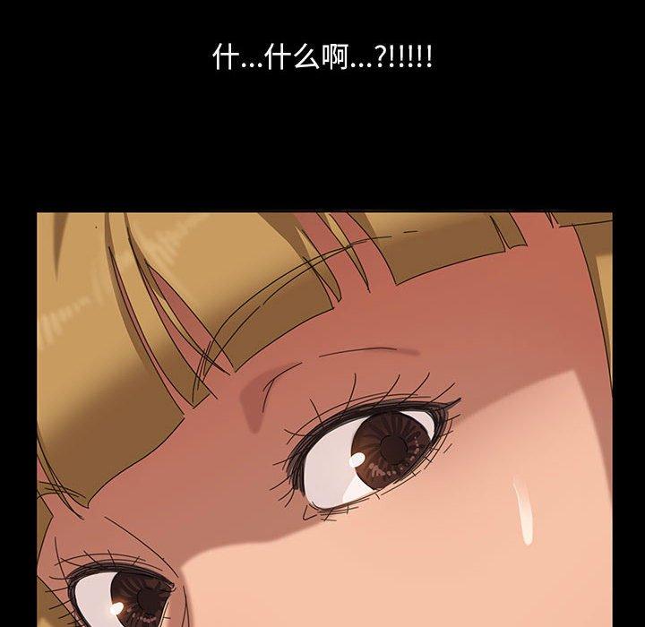 暴发户老金 第 8 话 第6页
