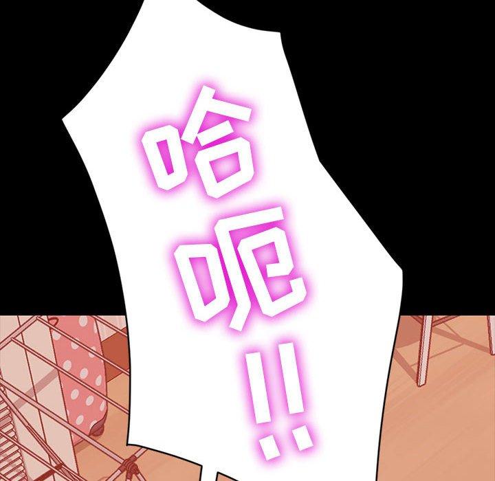 暴发户老金 第 8 话 第32页