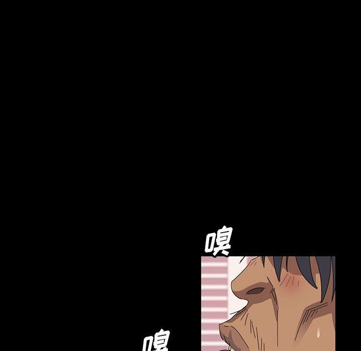 暴发户老金 第 8 话 第11页