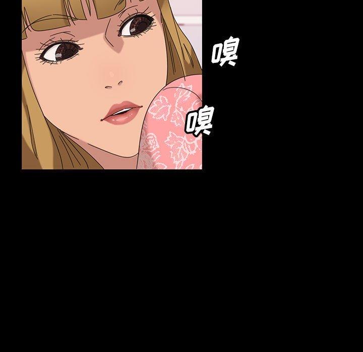 暴发户老金 第 8 话 第13页