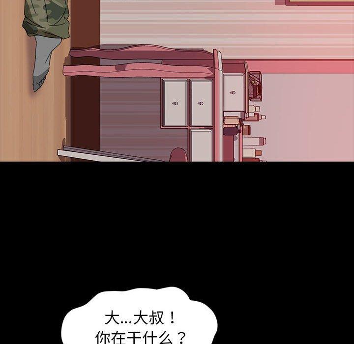 暴发户老金 第 8 话 第16页