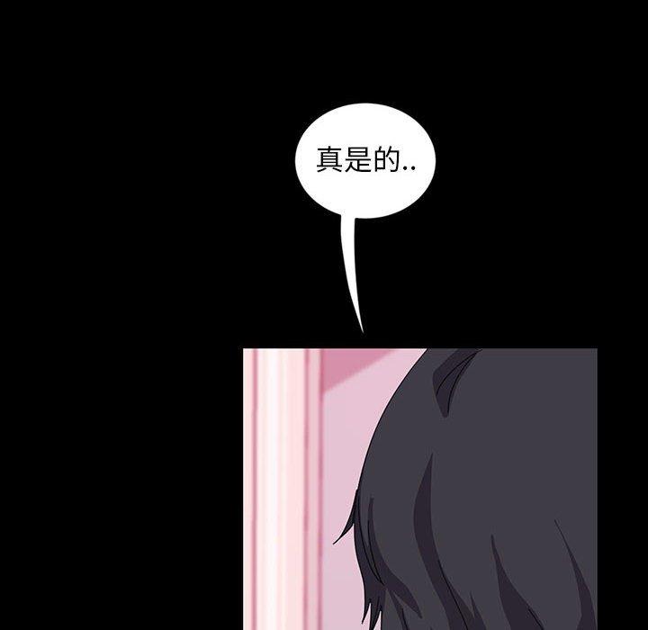 暴发户老金 第 8 话 第68页