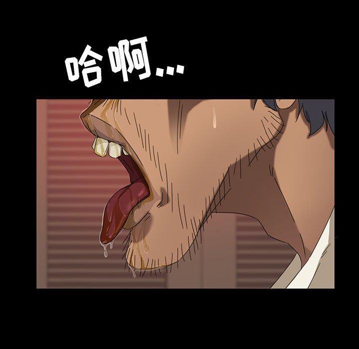 暴发户老金 第 8 话 第41页