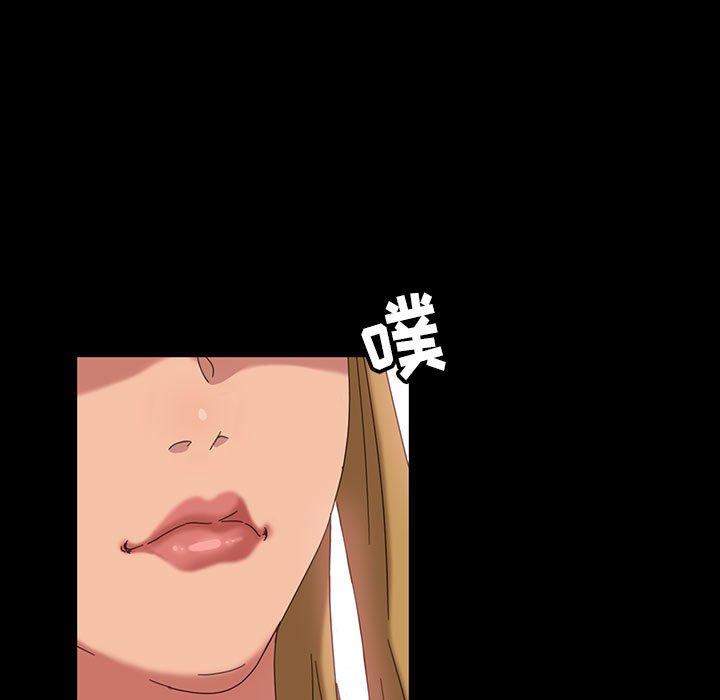 暴发户老金 第 8 话 第84页