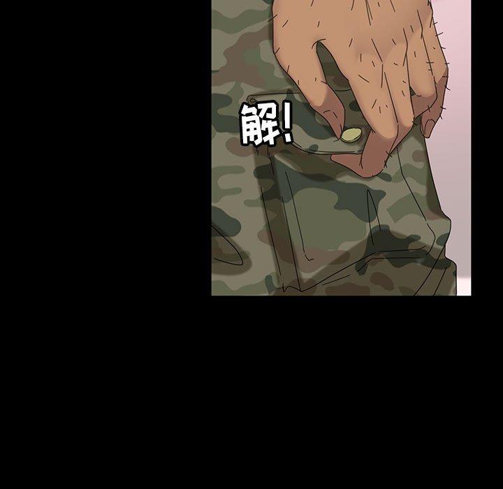 暴发户老金 第 8 话 第86页