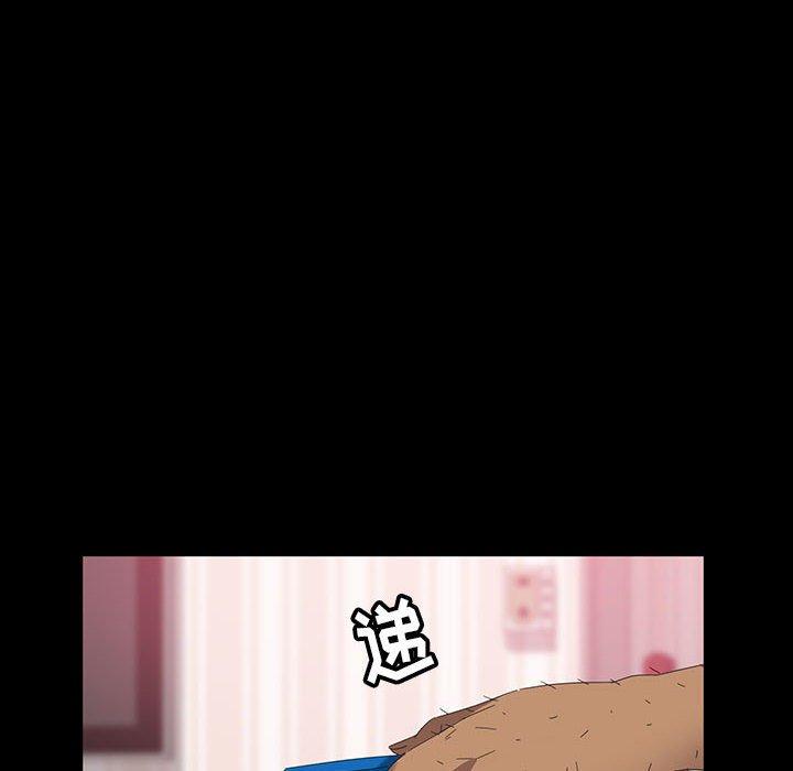 暴发户老金 第 8 话 第87页