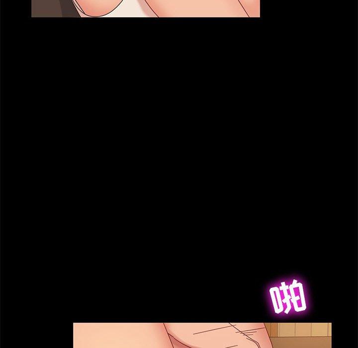 暴发户老金 第 8 话 第117页