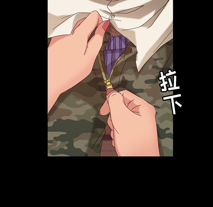 暴发户老金 第 8 话 第141页