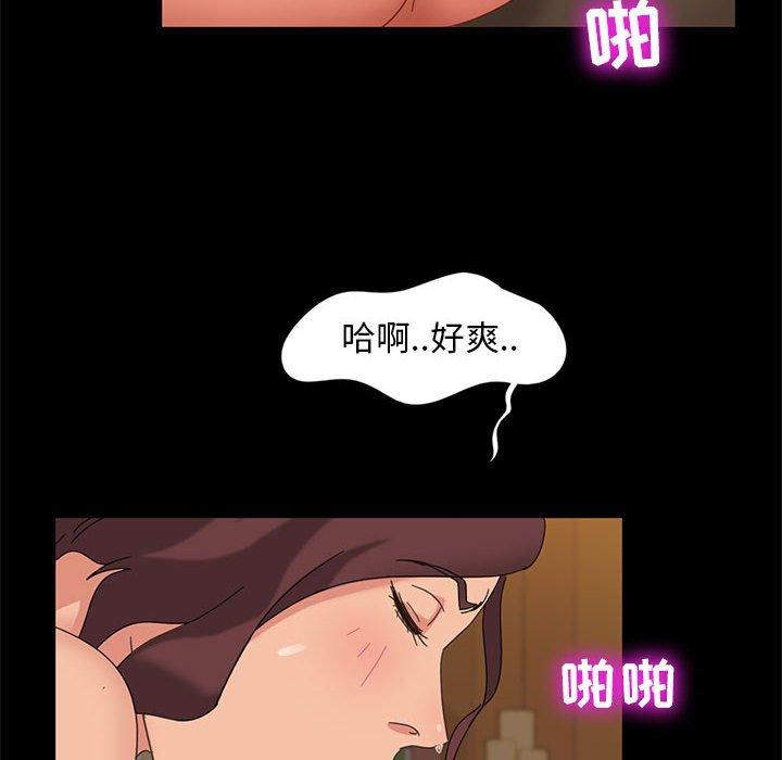 暴发户老金 第 8 话 第121页