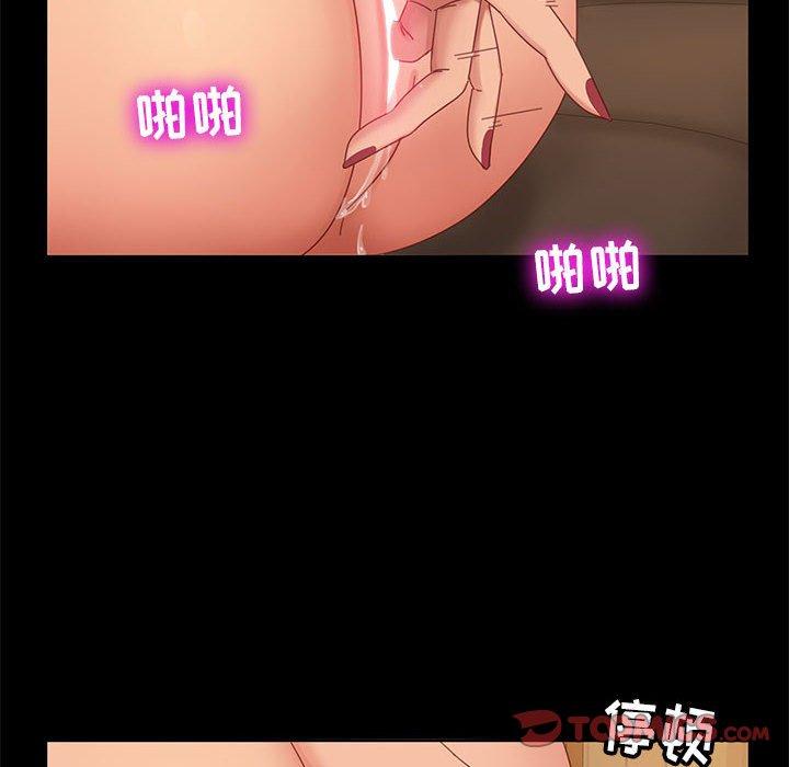 暴发户老金 第 8 话 第123页