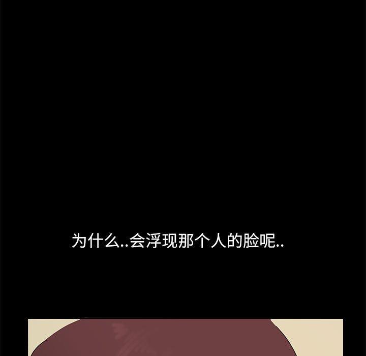 暴发户老金 第 8 话 第128页