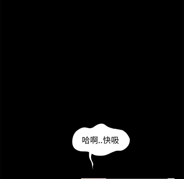 暴发户老金 第 9 话 第14页