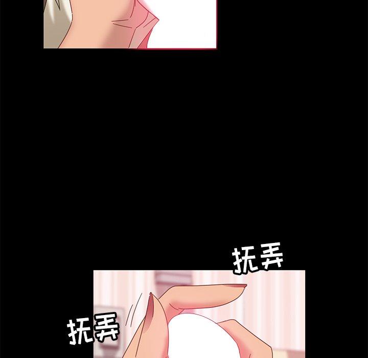 暴发户老金 第 9 话 第17页