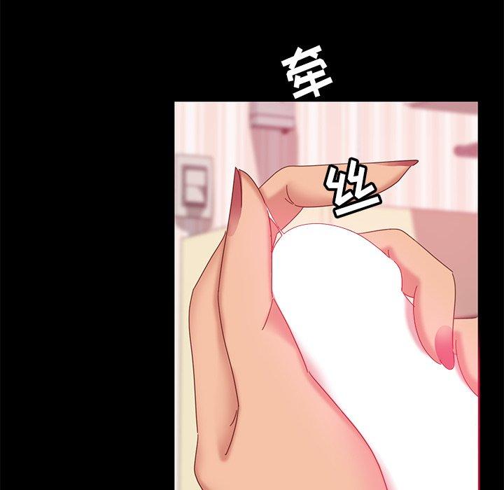 暴发户老金 第 9 话 第19页