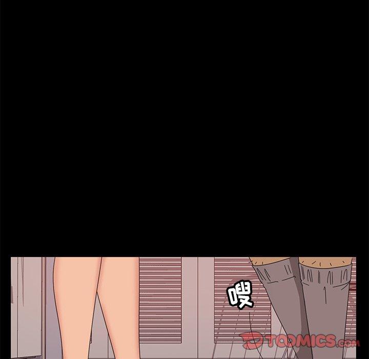 暴发户老金 第 9 话 第57页