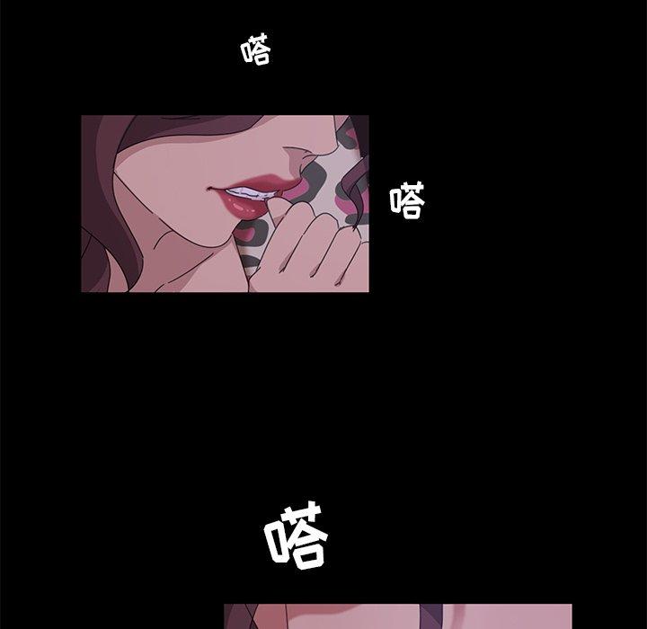 暴发户老金 第 9 话 第90页